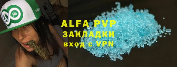 apvp Абдулино